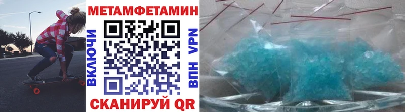 Первитин мет Каменка