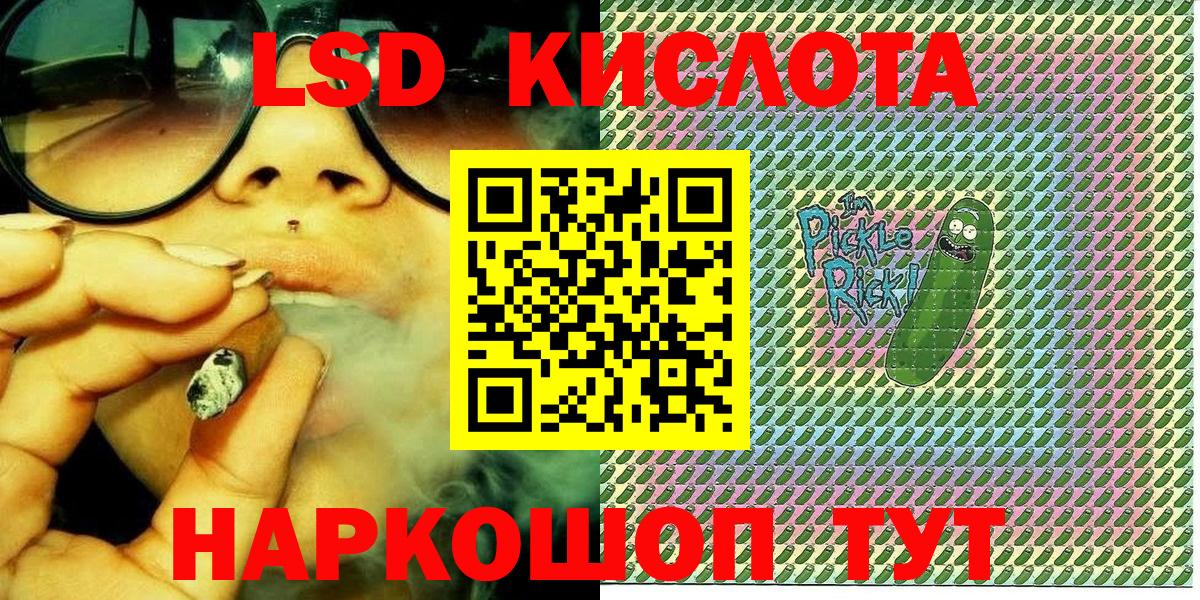 Марки NBOMe 1,8мг Каменка