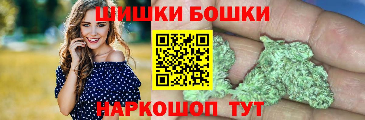 Конопля план Каменка